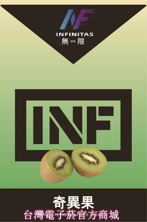 INF透明煙彈 (Relx 1代SP2S通用)(煙彈x3)(多口味) 台灣現貨:圖片 15