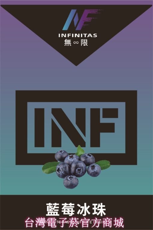 INF透明煙彈 (Relx 1代SP2S通用)(煙彈x3)(多口味) 台灣現貨