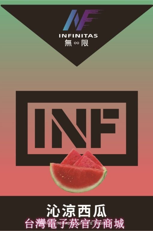 INF透明煙彈 (Relx 1代SP2S通用)(煙彈x3)(多口味) 台灣現貨:圖片 14