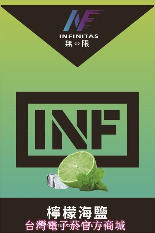 INF透明煙彈 (Relx 1代SP2S通用)(煙彈x3)(多口味) 台灣現貨:圖片 13