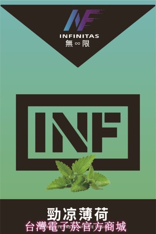 INF透明煙彈 (Relx 1代SP2S通用)(煙彈x3)(多口味) 台灣現貨:圖片 12