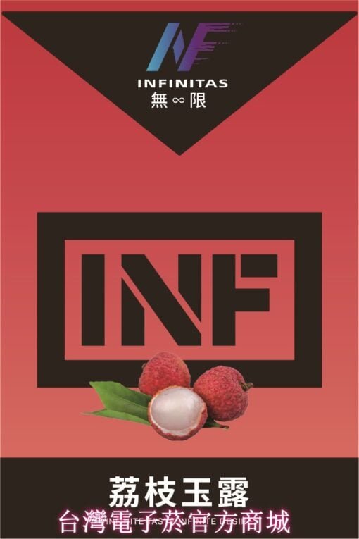 INF透明煙彈 (Relx 1代SP2S通用)(煙彈x3)(多口味) 台灣現貨:圖片 11