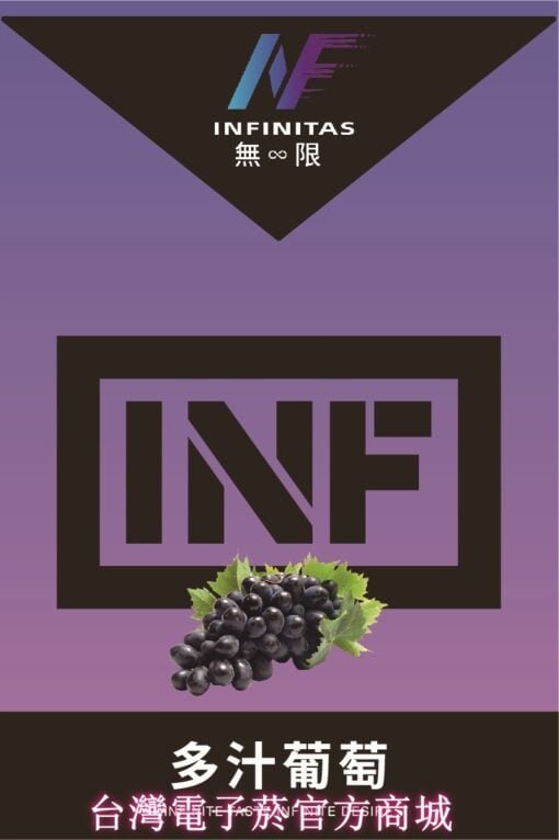 INF透明煙彈 (Relx 1代SP2S通用)(煙彈x3)(多口味) 台灣現貨:圖片 10