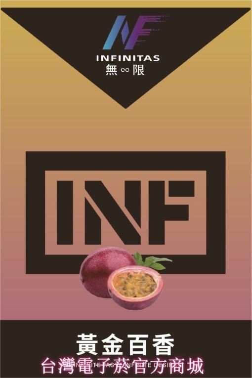 INF透明煙彈 (Relx 1代SP2S通用)(煙彈x3)(多口味) 台灣現貨:圖片 9