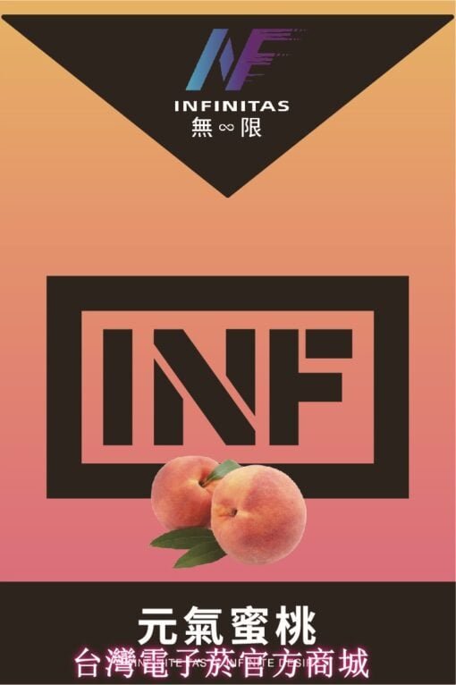 INF透明煙彈 (Relx 1代SP2S通用)(煙彈x3)(多口味) 台灣現貨:圖片 8