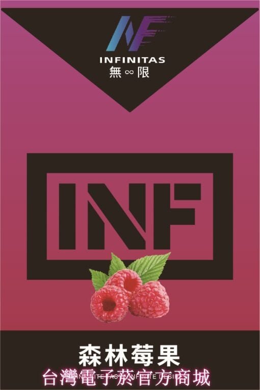 INF透明煙彈 (Relx 1代SP2S通用)(煙彈x3)(多口味) 台灣現貨:圖片 6