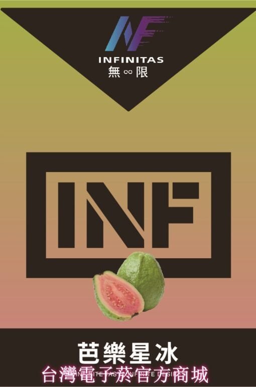 INF透明煙彈 (Relx 1代SP2S通用)(煙彈x3)(多口味) 台灣現貨:圖片 5