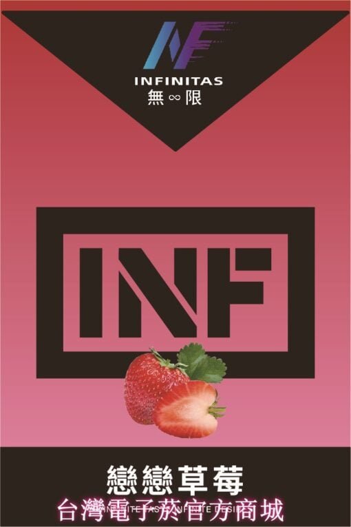 INF透明煙彈 (Relx 1代SP2S通用)(煙彈x3)(多口味) 台灣現貨:圖片 4