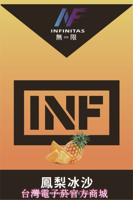 INF透明煙彈 (Relx 1代SP2S通用)(煙彈x3)(多口味) 台灣現貨:圖片 3
