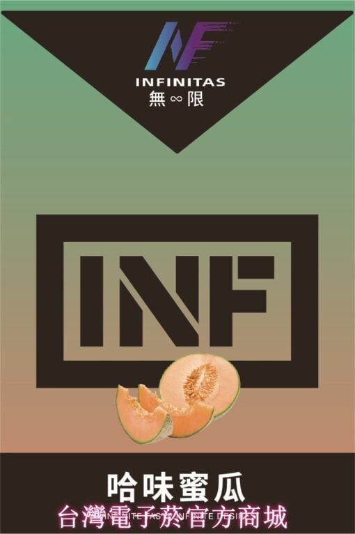 INF透明煙彈 (Relx 1代SP2S通用)(煙彈x3)(多口味) 台灣現貨:圖片 2
