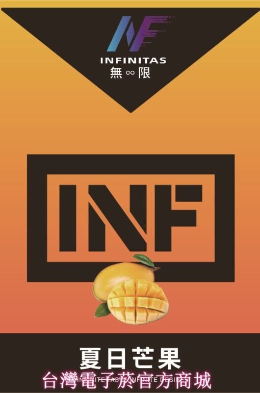 INF透明煙彈 (Relx 1代SP2S通用)(煙彈x3)(多口味) 台灣現貨:圖片 16