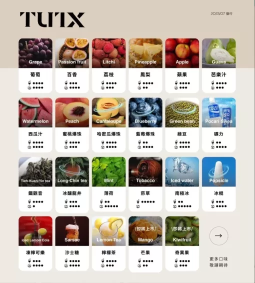 TUTX 菸彈 3顆裝 一代通用煙彈 通用Relx SP2S Lana一代主機 台灣現貨:圖片 2
