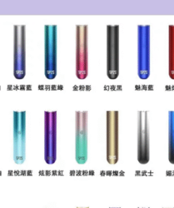 SP2S主機 一代主機 通用悅刻RELX一代煙彈