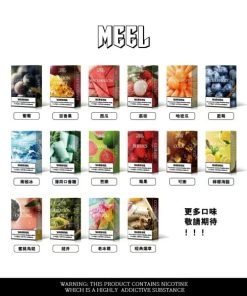 Meel煙彈 一代全新改版 通配悅刻Relx主機一代LANA、ILIA、SP2S等通用