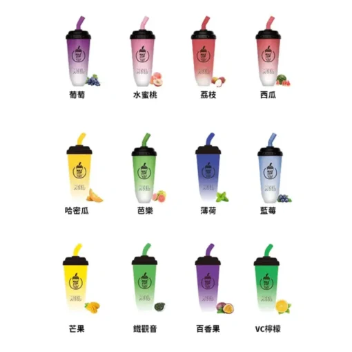 MEEL奶茶杯/拋棄式6000口電子煙 原裝正品