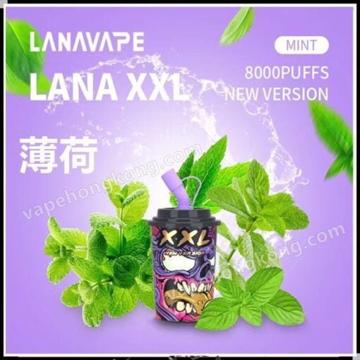 LANA VAPE XXL 奶茶杯 一次性電子煙(8000口)(多口味)(可充電)現貨:圖片 3