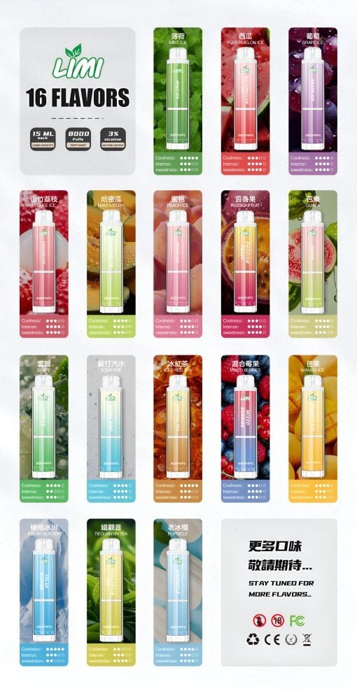 Limi 8000 Puffs LIMI8000口 拋棄式電子煙 台灣現貨:圖片 2