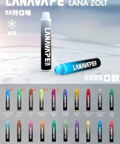 lana 8000 抛棄式