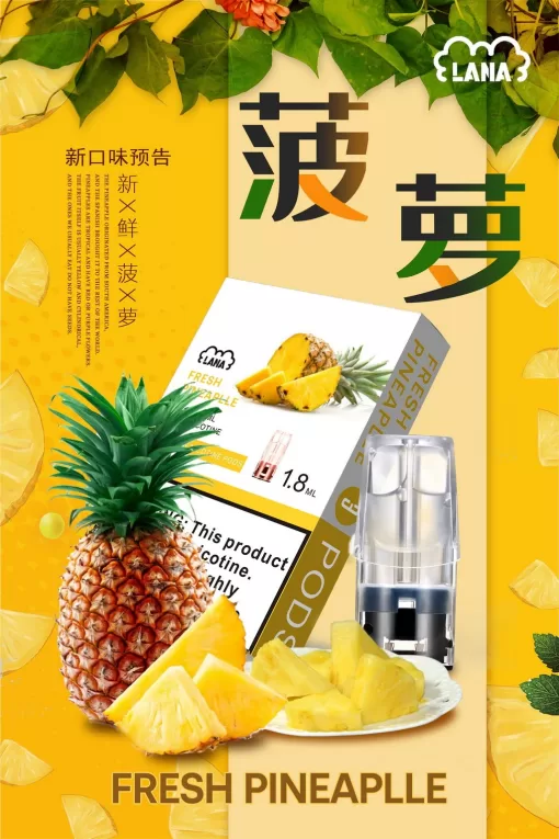 LANA 一代煙彈 (通用RELX悅刻一代、SP2S煙彈):圖片 3