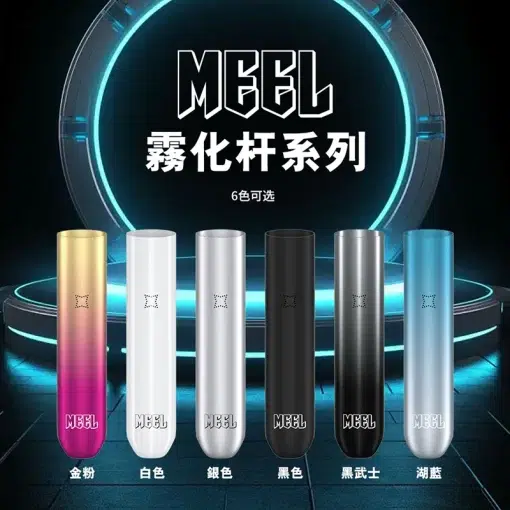 MEEL升級版一代霧化杆 適用relx/sp2s/lana一代煙彈
