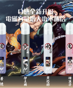 INF鬼滅之刃聯名主機