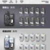 tisic12000口