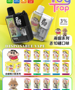 Fog trap 蠟筆小新&LABUBU系列聯名款12000