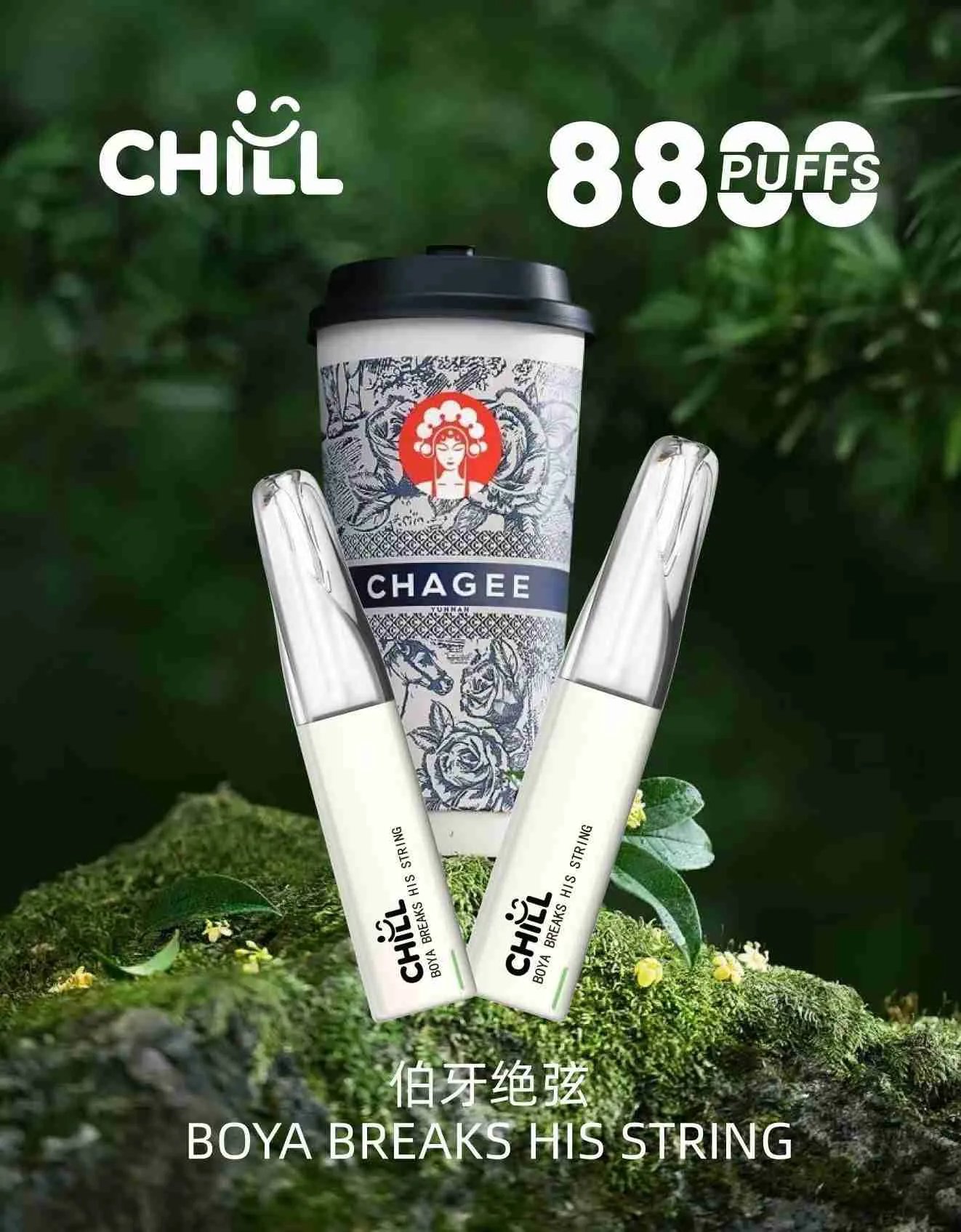 Chill8800口抛棄式電子煙 鴨嘴獸一次性電子煙 台灣現貨:圖片 3