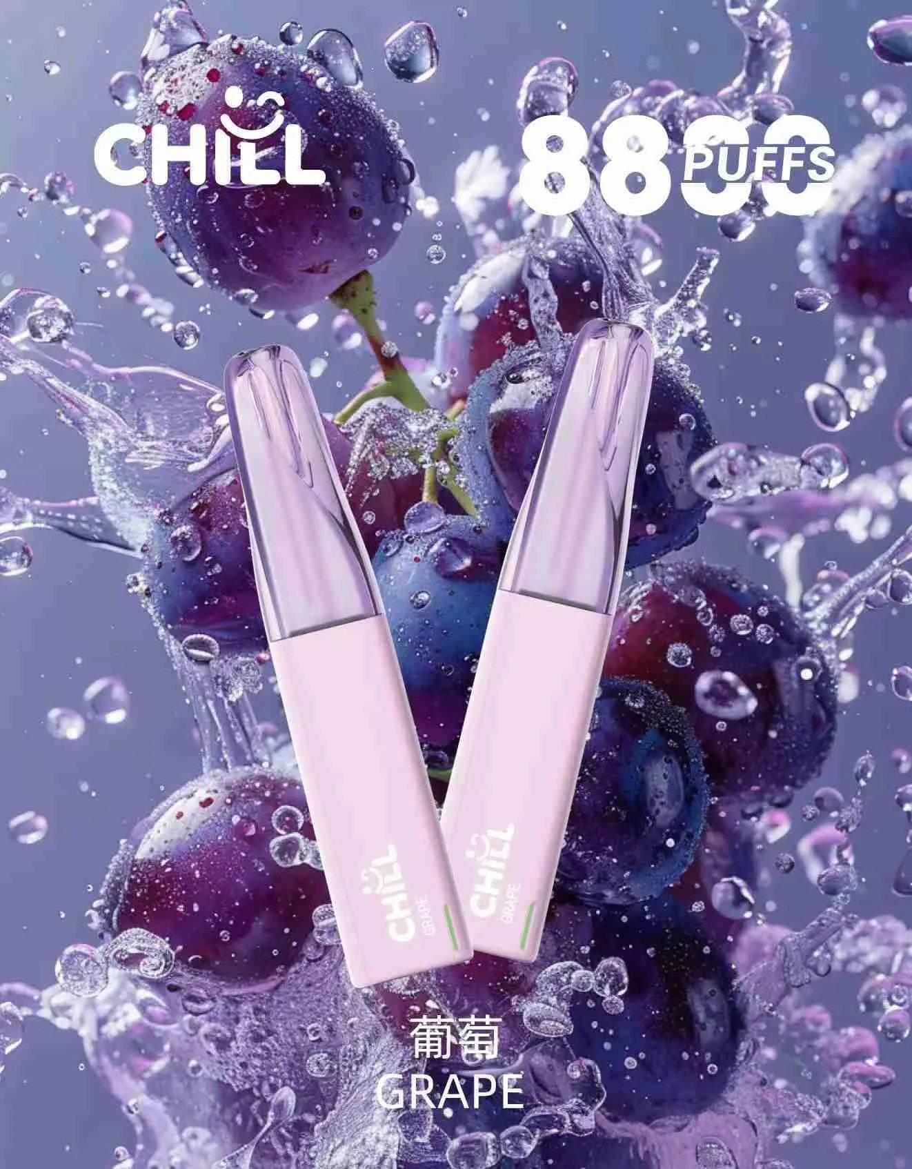 Chill8800口抛棄式電子煙 鴨嘴獸一次性電子煙 台灣現貨:圖片 5