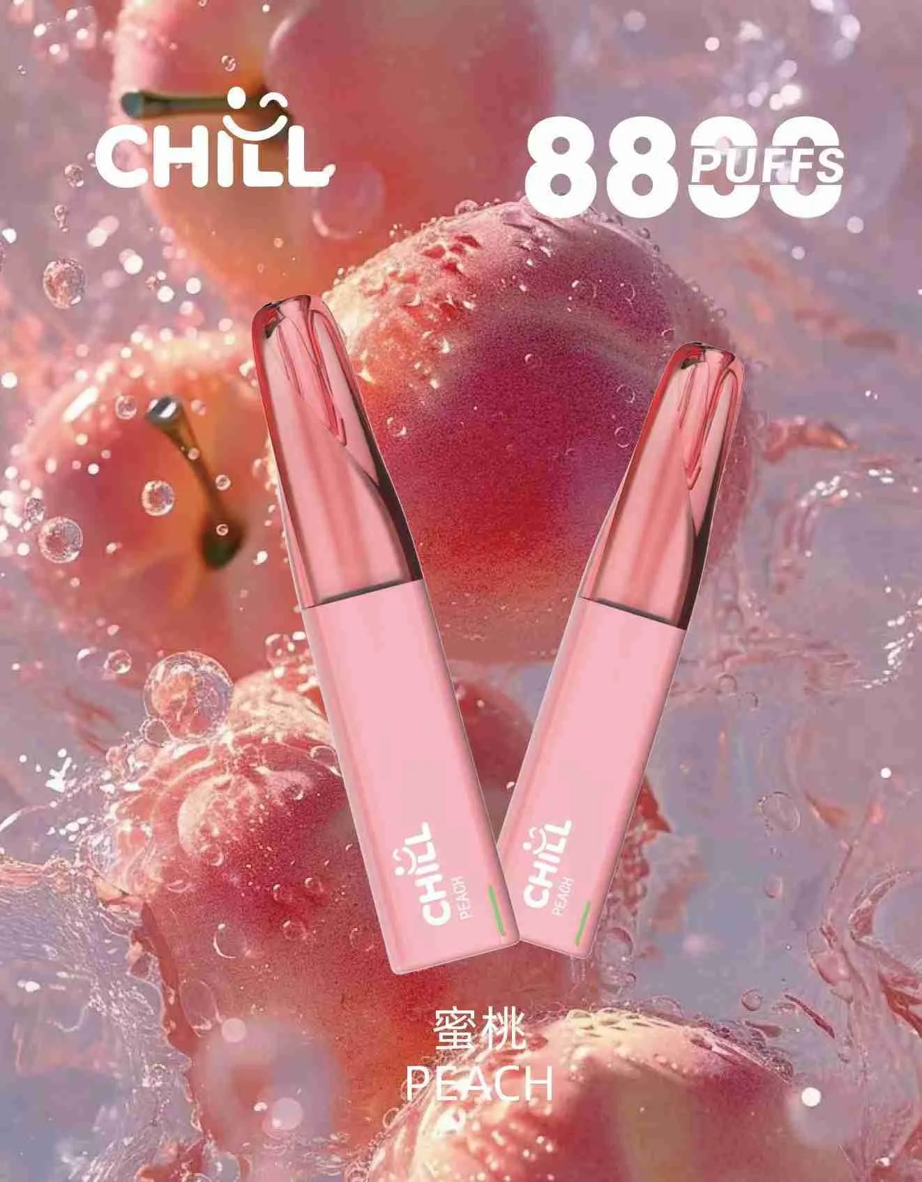 Chill8800口抛棄式電子煙 鴨嘴獸一次性電子煙 台灣現貨:圖片 4